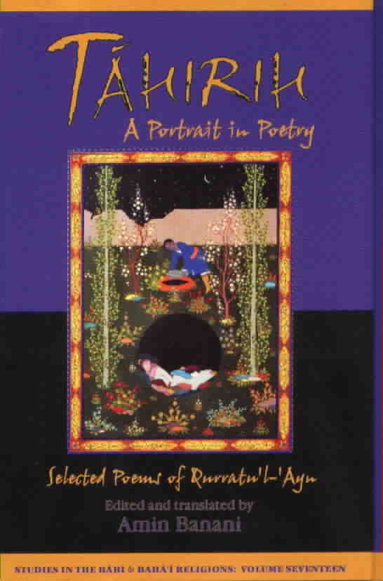 Tahirih poetry - book cover