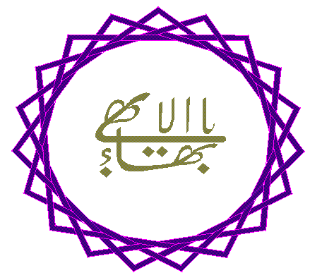 Baha'i insignia